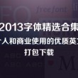 word文档官方下载